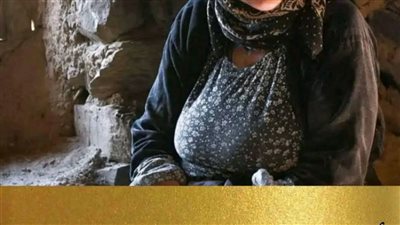 حكاية سر العجوز