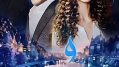 سيطرت مشاعر بقلم زهرة الربيع 