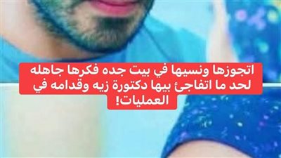 روايه لاتتركيني للكاتبه دينا محمود