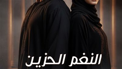 روايه كامله 