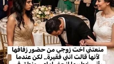 قالت عني فقيره
